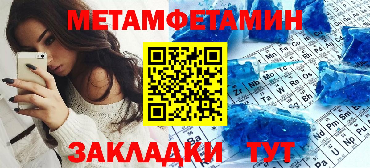 сайты даркнета телеграм  Вход с VPN  Южно-Сахалинск  АМФ Розовый 
