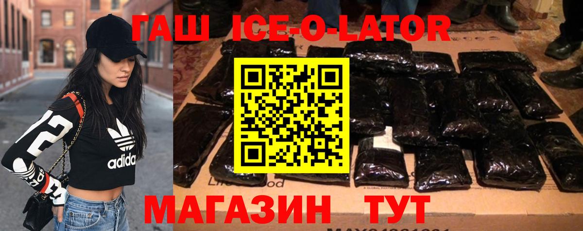 Гашиш hashish Южно-Сахалинск