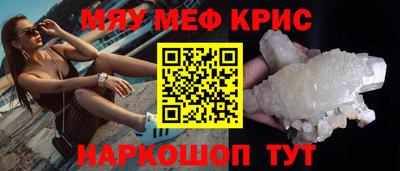 мдма Кулебаки