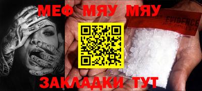 марки nbome Кунгур