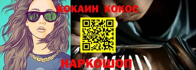марки nbome Кунгур