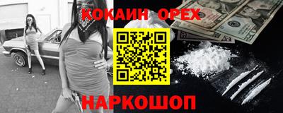 мдма Кулебаки