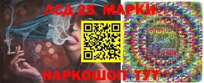 марки nbome Кунгур