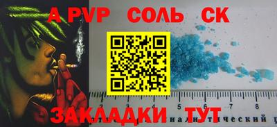 сатива Кумертау