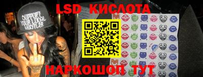 сатива Кумертау