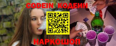 марки nbome Кунгур