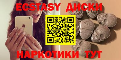 марки nbome Кунгур