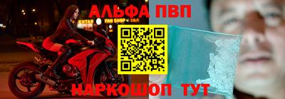 марки nbome Кунгур