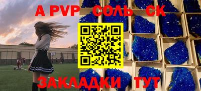 сатива Кумертау