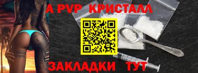 сатива Кумертау