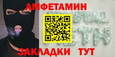 сатива Кумертау