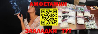 марки nbome Кунгур