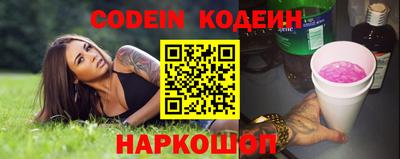 марки nbome Кунгур