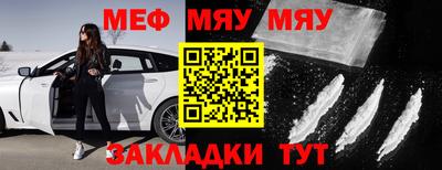 сатива Кумертау