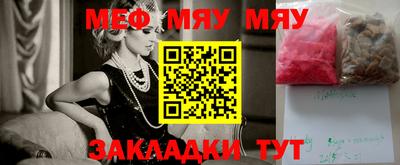марки nbome Кунгур