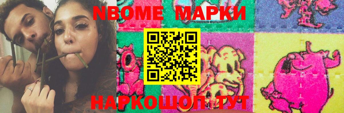 Лсд 25 экстази кислота  Вход с VPN  Южно-Сахалинск 