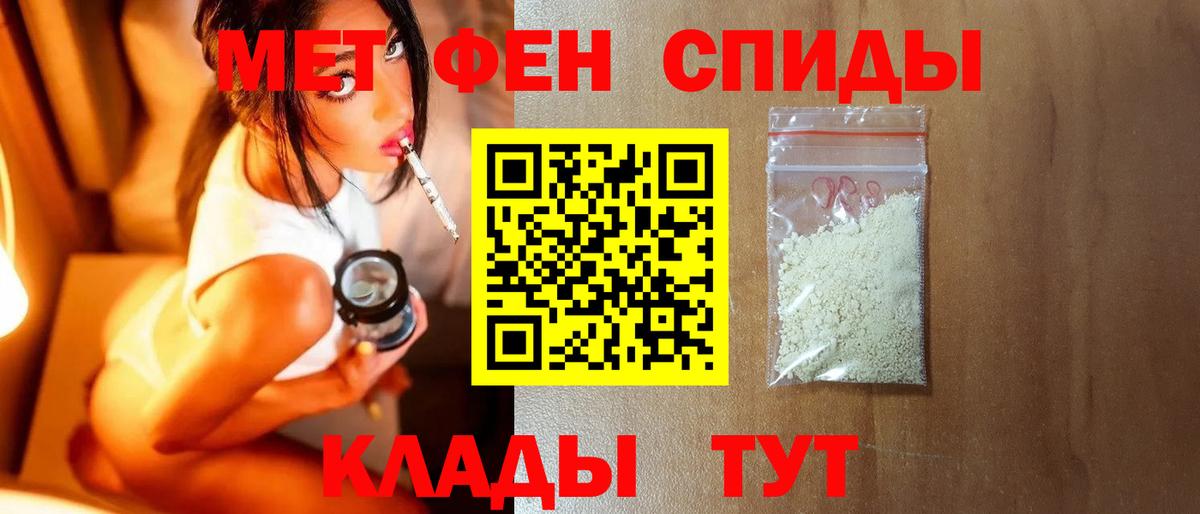 Первитин пудра  Вход с VPN  Первитин пудра  Южно-Сахалинск 